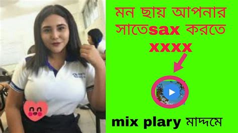 www x bangla video com